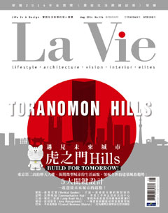 LaVie漂亮 第 2014-08 期