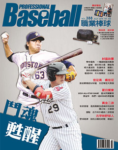 職業棒球 第 2014-08 期封面
