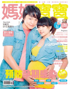 媽媽寶寶雜誌 第 2012-07 期封面