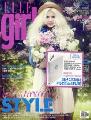ELLE GIRL KOREA