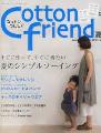 COTTON FRIEND