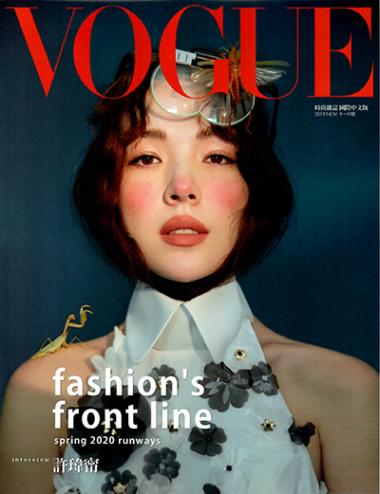 VOGUE時尚雜誌封面